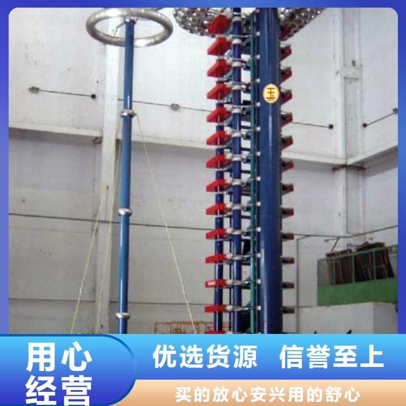 雷电冲击发生器变频串联谐振耐压试验装置源厂定制本地公司