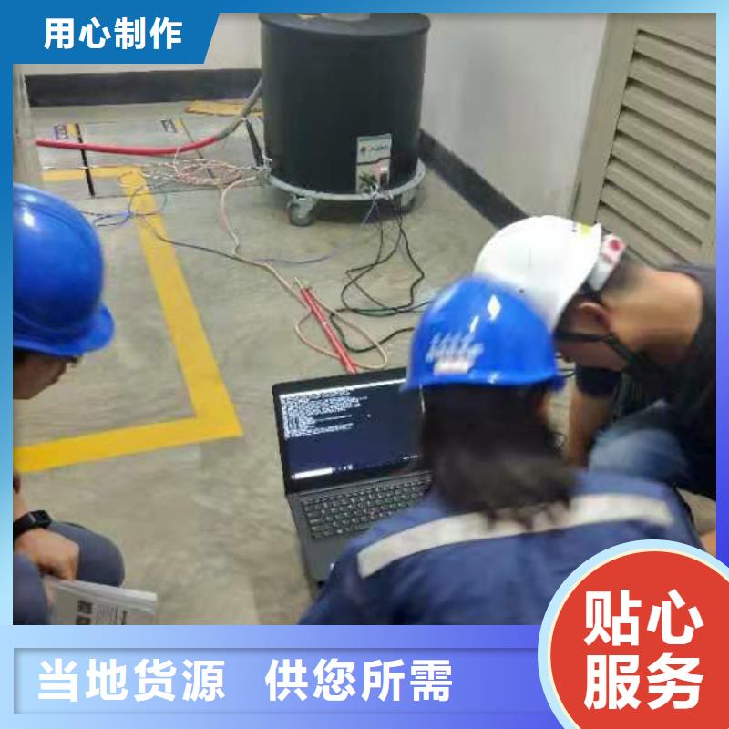 雷电冲击发生器变频串联谐振耐压试验装置厂家案例厂家货源稳定