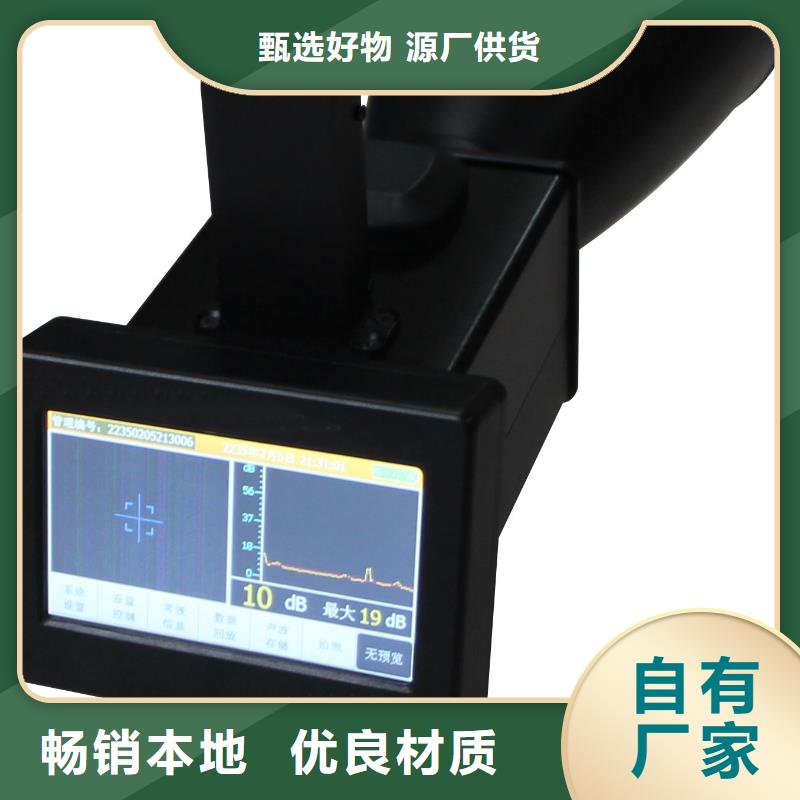 郑州变压器局放测试装置厂家低价走货