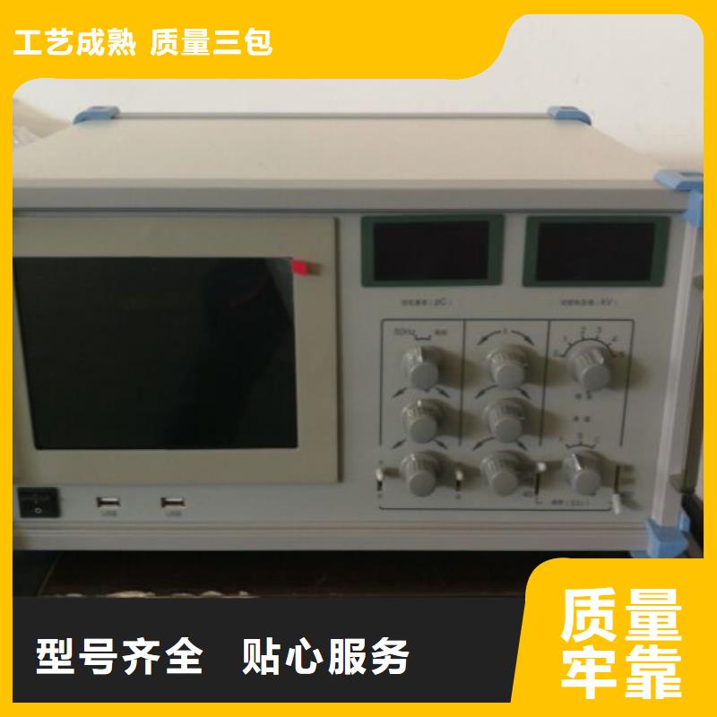 香港局部放电检测仪,智能变电站光数字测试仪价格实惠工厂直供