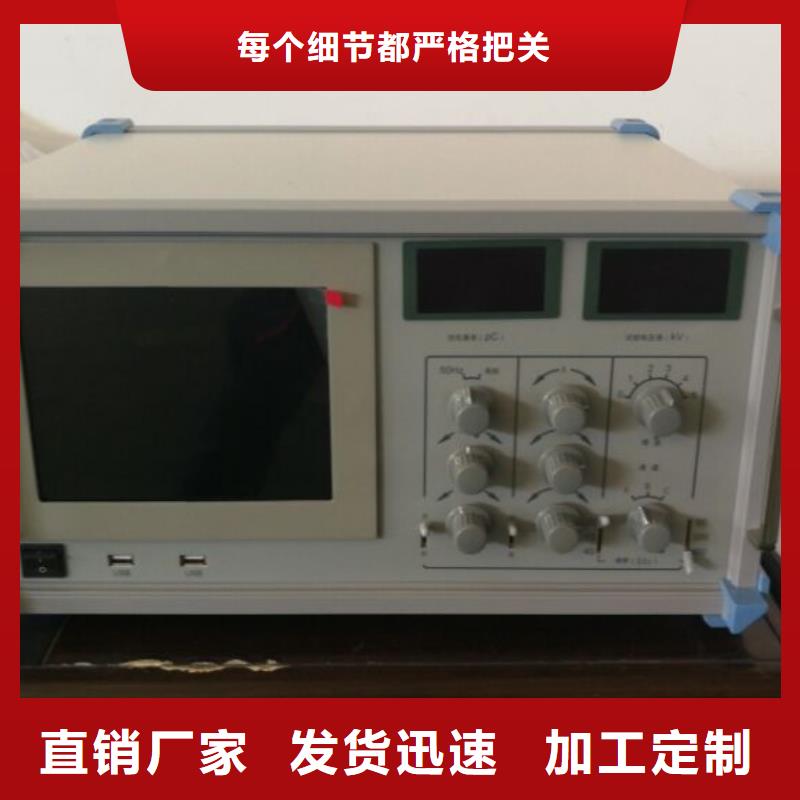 上海局部放电检测仪 录波分析仪安心购