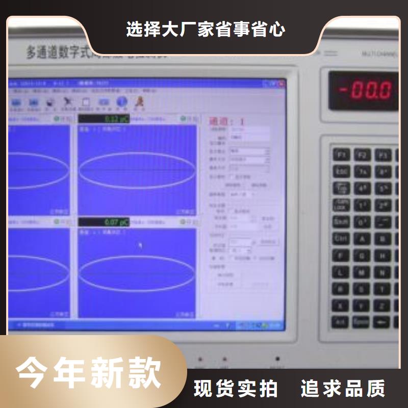 阳江超声波局部放电定位仪2023已更新(今日/动态)