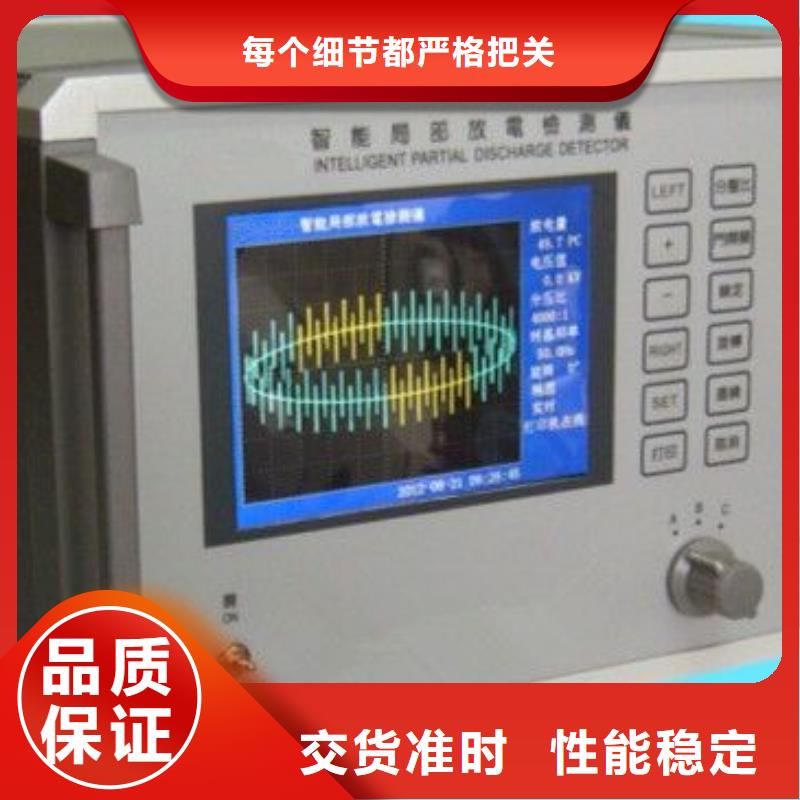 变压器感应局部放电试验测试系统源头好货
