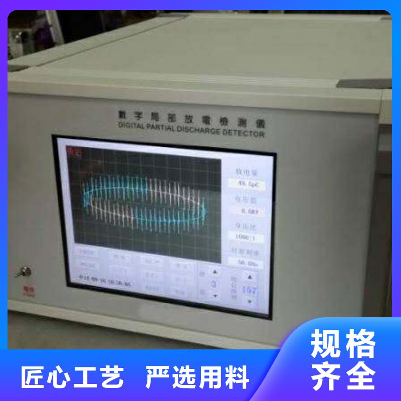 干式变压器感应局放试验测试系统(2023推荐)