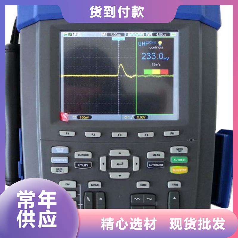 广安干式变压器感应局部放电试验测试系统优质供货商