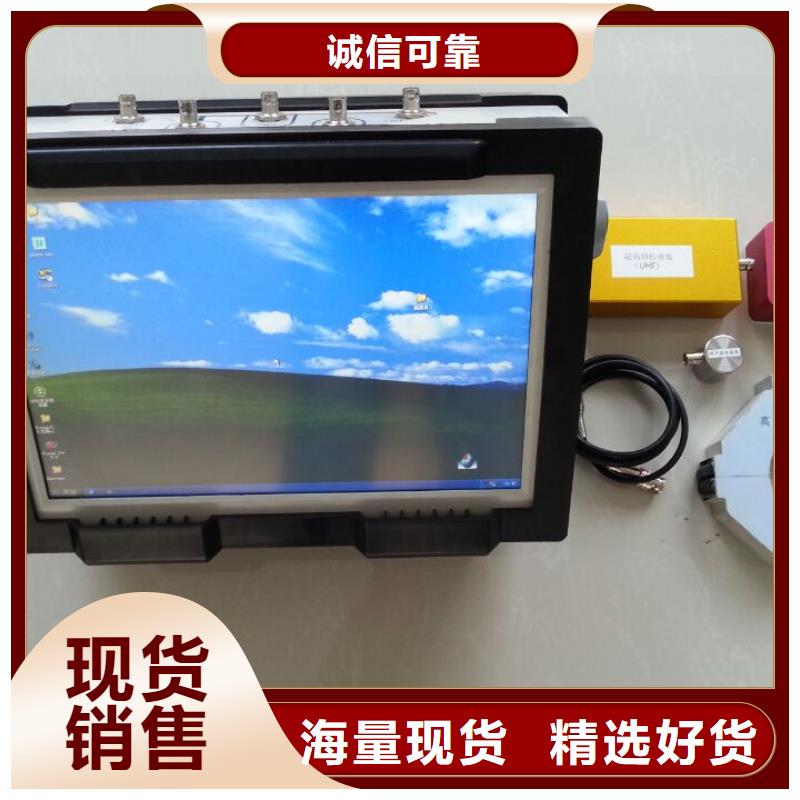 省心：萍乡变压器感应局部放电试验测试系统厂家