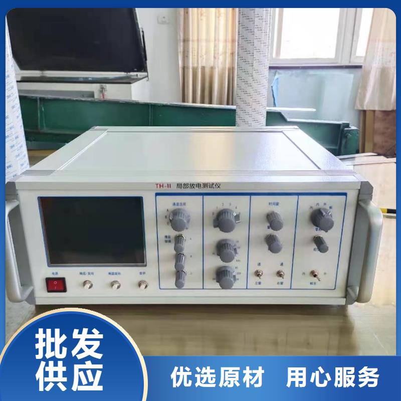 北京干式变压器感应局部放电试验测试系统直供厂家