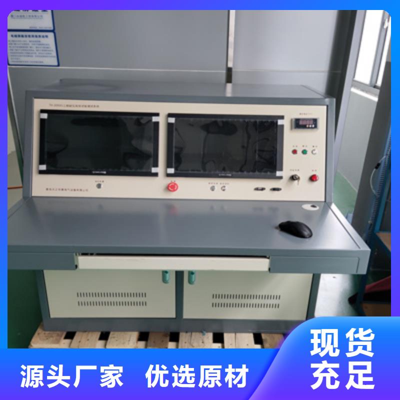香港局部放电检测仪-交流标准功率源多年厂家可靠