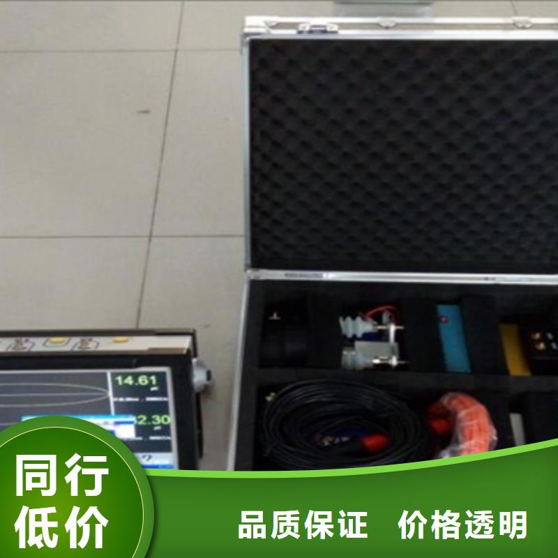 海南局部放电检测仪变频串联谐振耐压试验装置实力雄厚品质保障