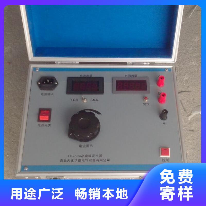 双通道变压器温升试验直流电阻测试仪型号齐全