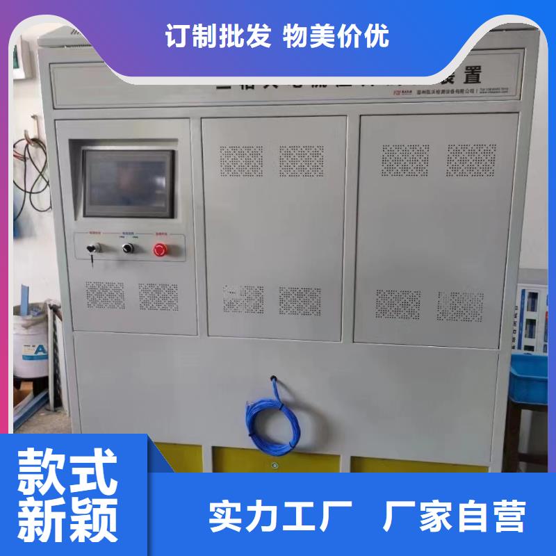大理变压器温升试验装置实力厂家生产