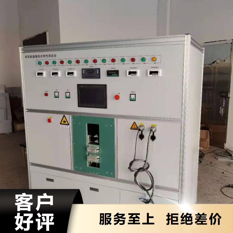 湘潭质优价廉的变压器铁芯电流接地测试仪批发商