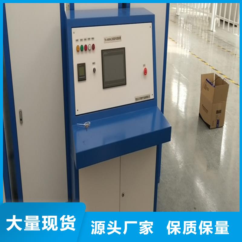 黄冈电容器放电测试台性能可靠