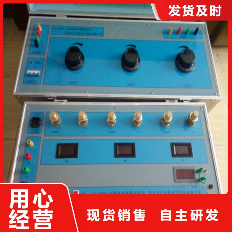 浙江高压试验变压器、高压试验变压器厂家直销-价格实惠