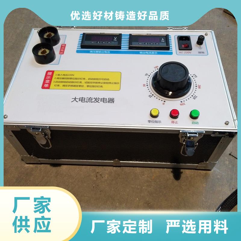 台湾大电流发生器真空度测试仪免费安装