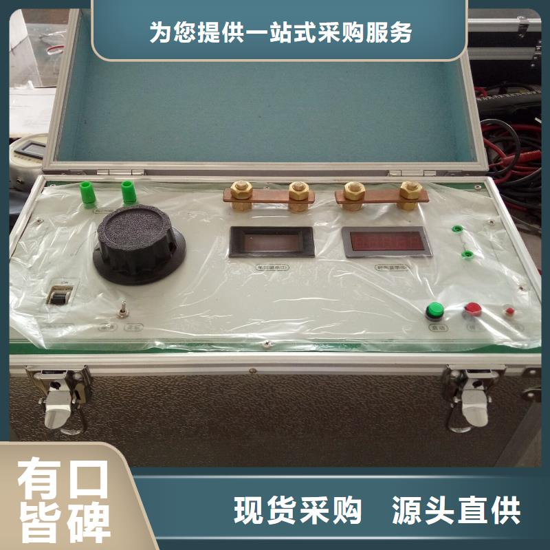 断路器瞬时延时动作特性测试台配电变压器能效等级成套装置