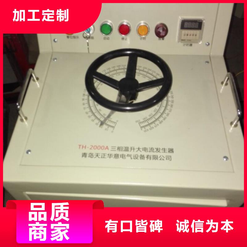 萍乡电气设备温升试验系统及其试验方法厂家如何选择