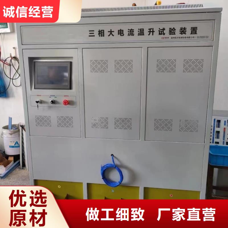 荆州变压器剩磁检测仪厂家，规格全