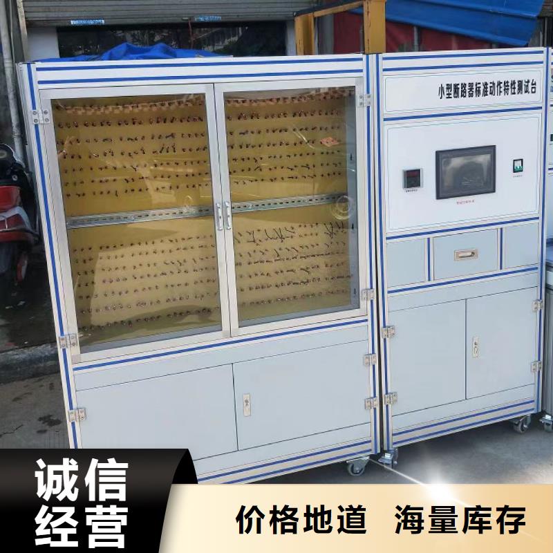 浙江大电流发生器蓄电池充放电测试仪厂家