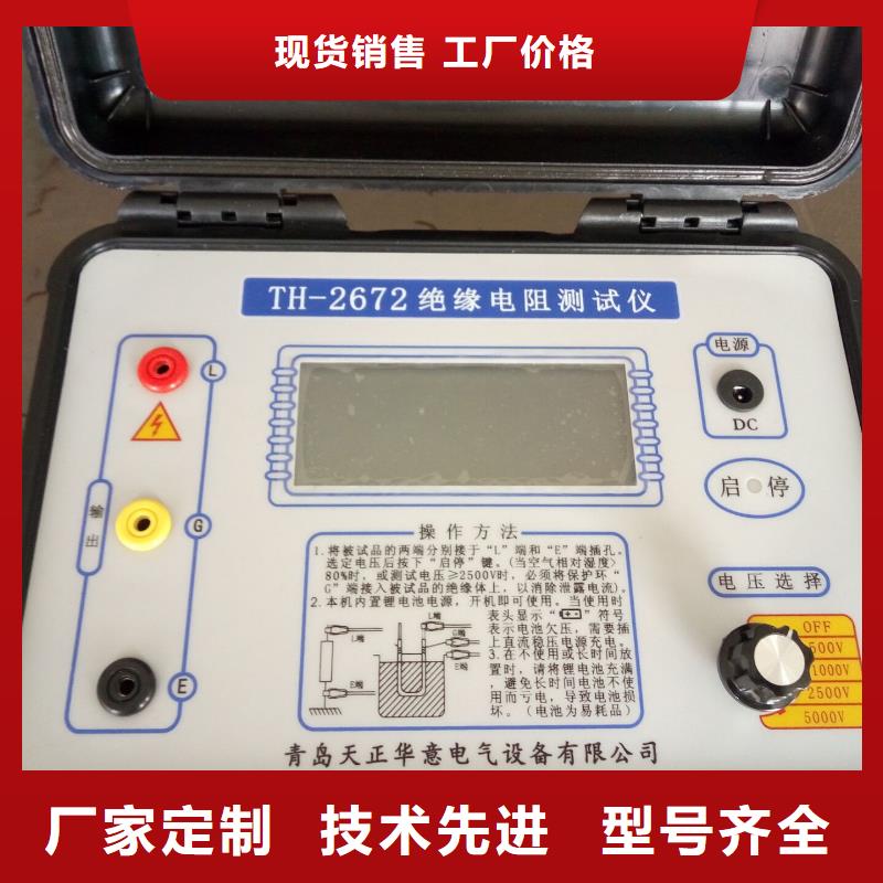 扬州数字式绝缘电阻测试仪厂家优势
