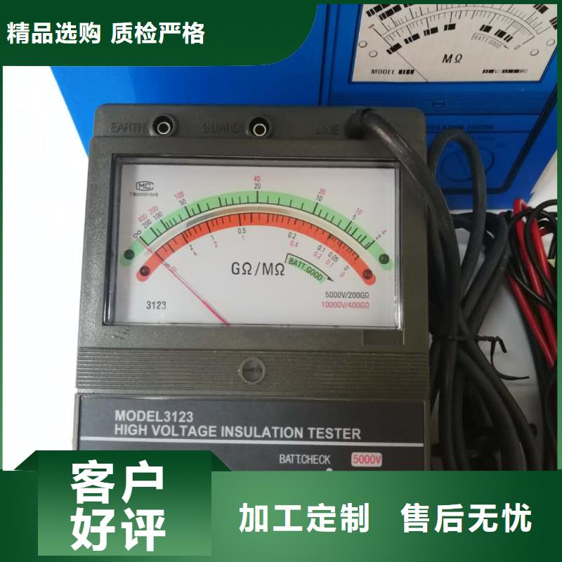 优质的芜湖数字高压绝缘电阻测试仪厂家
