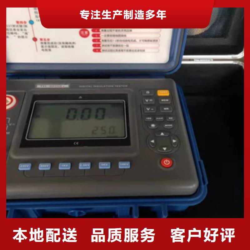 许昌电压电流测试电源品质保障