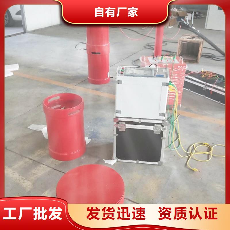 惠州变频串联谐振耐压装置-欢迎来电洽谈