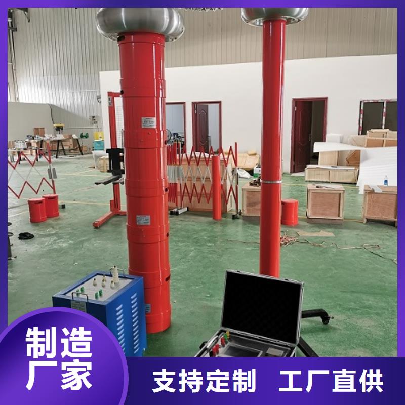天津变频串联谐振耐压装置电缆故障测试仪闪电发货