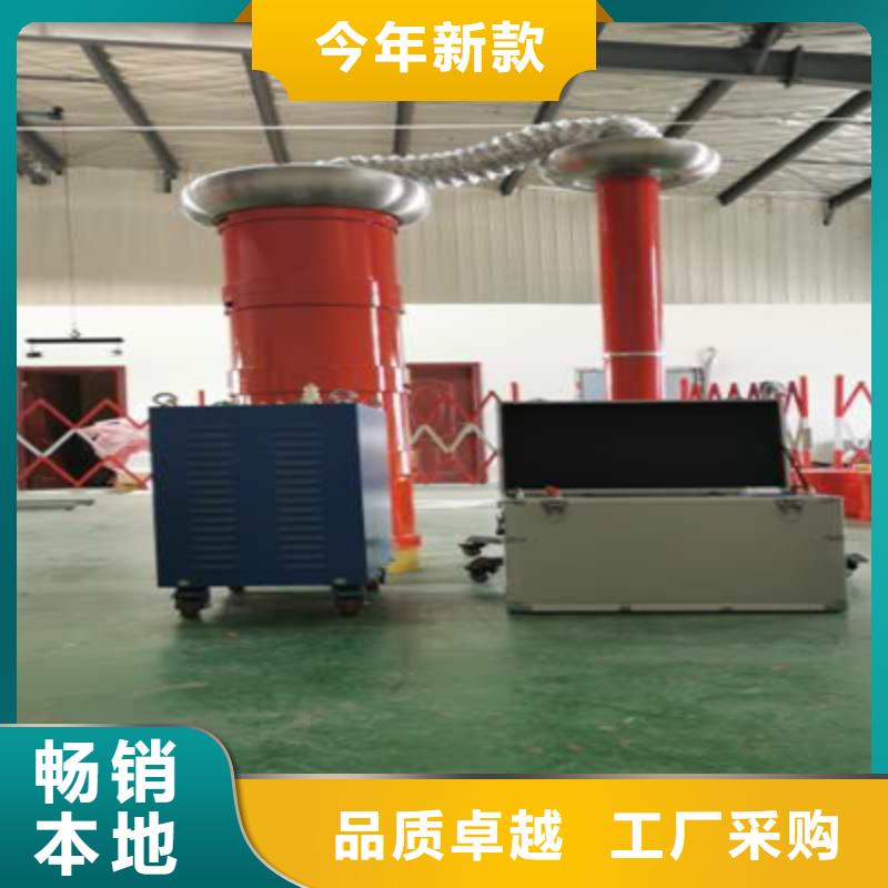 滁州谐振耐压试验仪生产商_天正华意电气设备有限公司