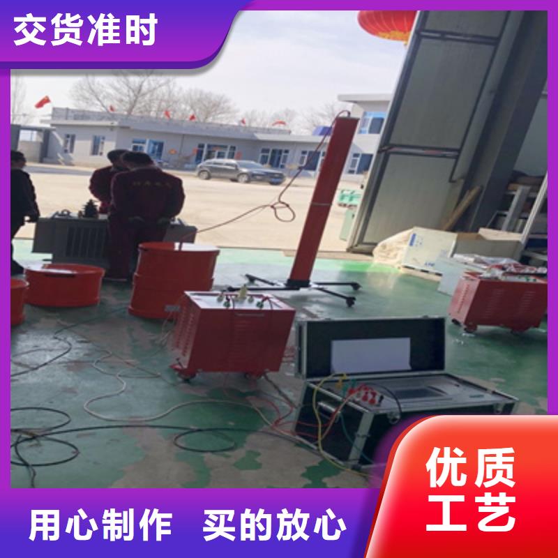 香港变频串联谐振耐压装置直流高压发生器厂家十分靠谱