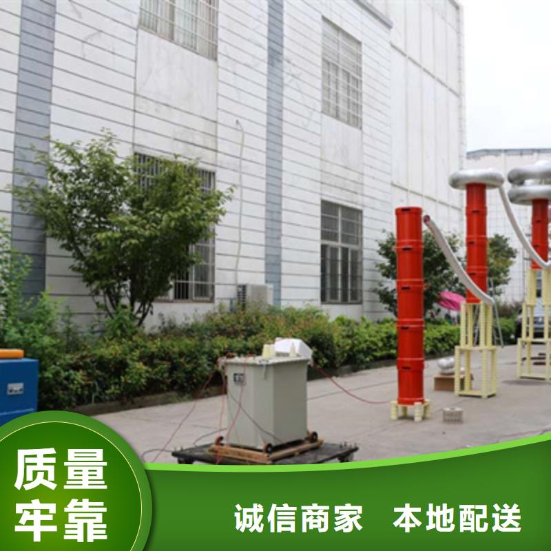 北京变频串联谐振耐压装置微机继电保护测试仪源头工厂量大优惠