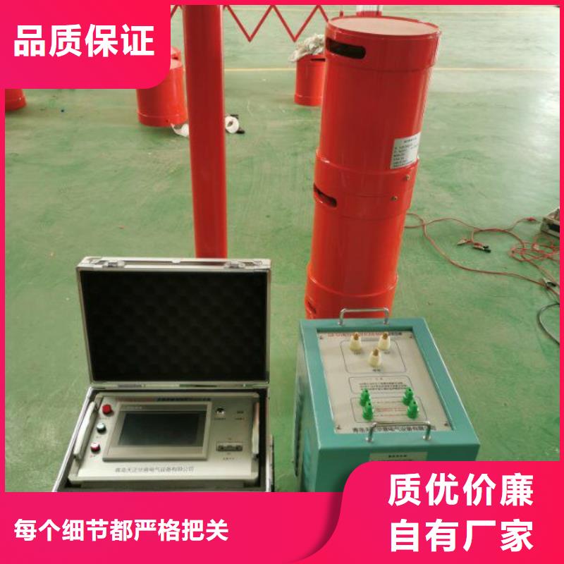 天津变频串联谐振耐压装置大电流发生器注重细节