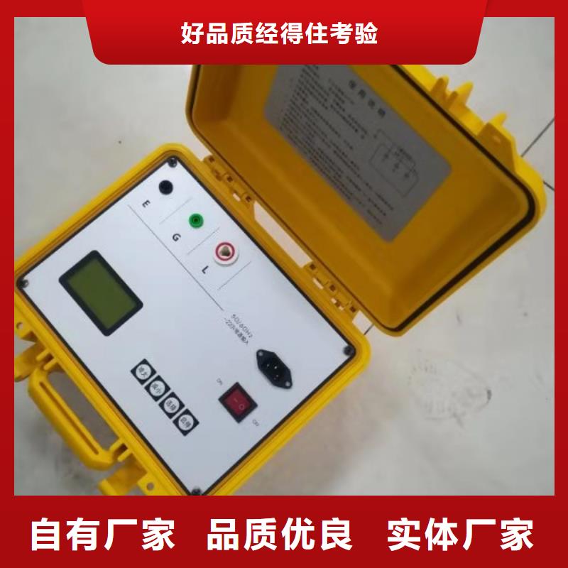 台湾【绝缘子盐密度测试仪】励磁系统开环小电流测试仪每一处都是匠心制作