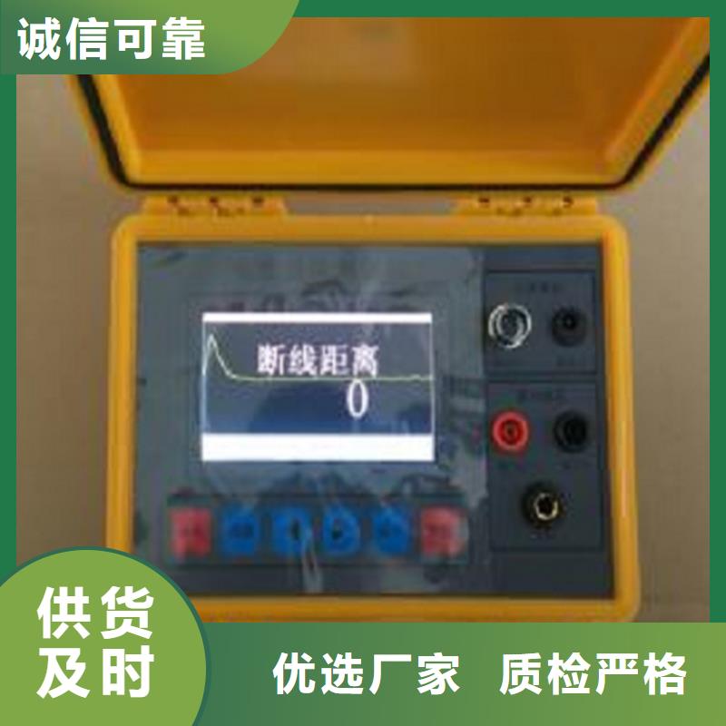 咸宁小电流接地系统单相接地故障测试仪