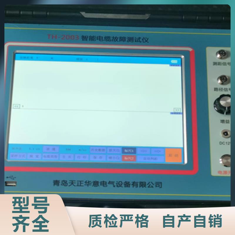 台州电缆高压脉冲发生器_量身定制