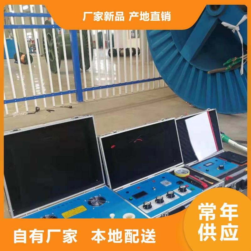 输电线路异频参数测试仪南京供应厂家