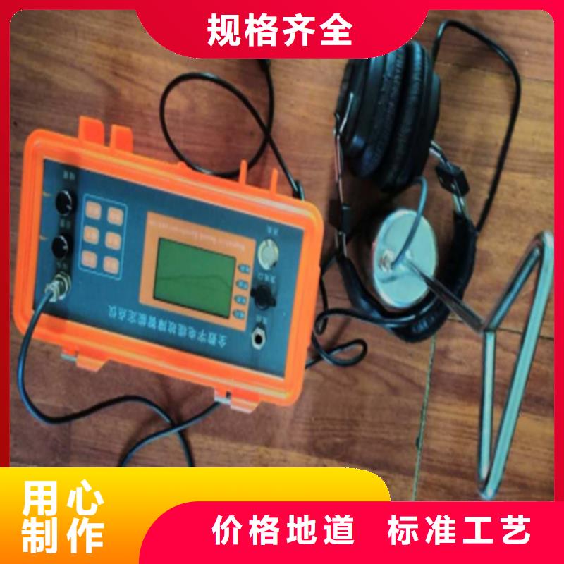 高压电缆漏电检测仪锦州品质过关