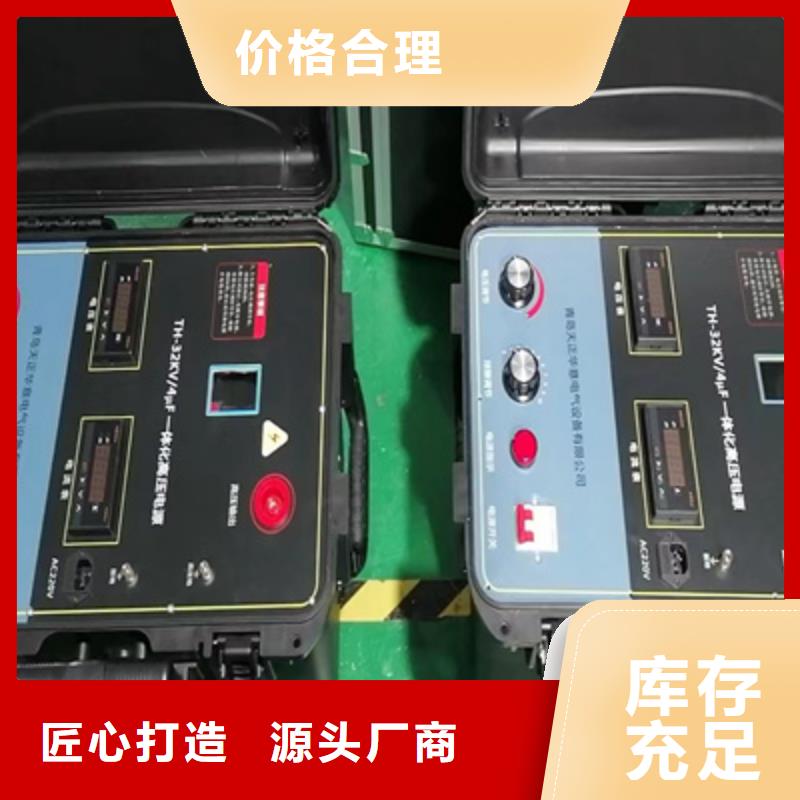 黄山通信电缆识别仪生产销售