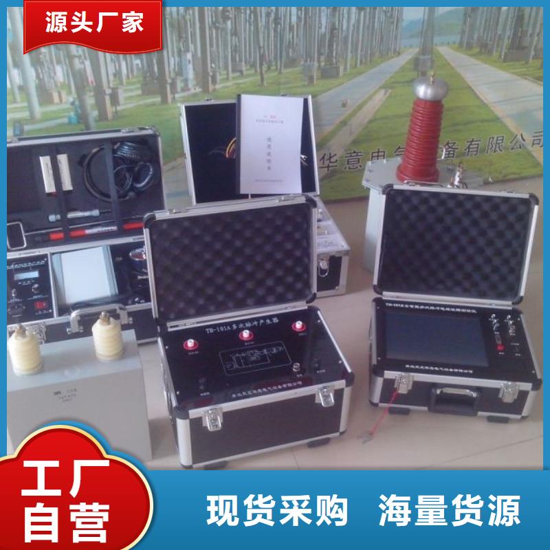 生产无线钩式大电流电缆漏电测试仪的福州厂家