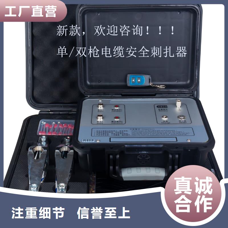九江通讯电缆故障测试仪欢迎订购