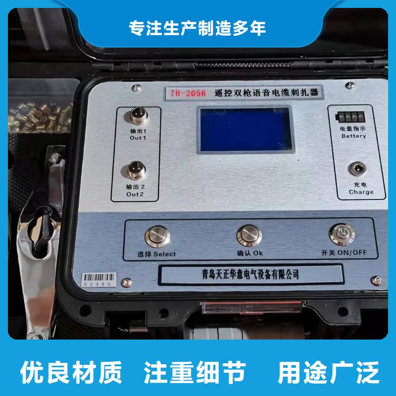 高压电缆安全刺扎器贵州全国发货