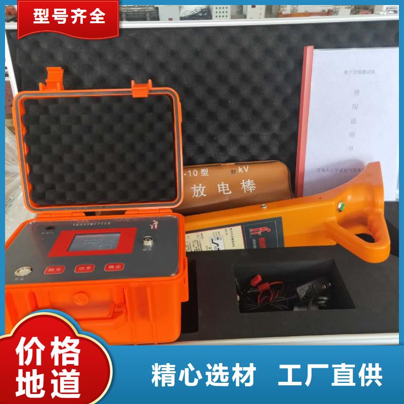 H-PCM+管线防腐测试仪南阳
