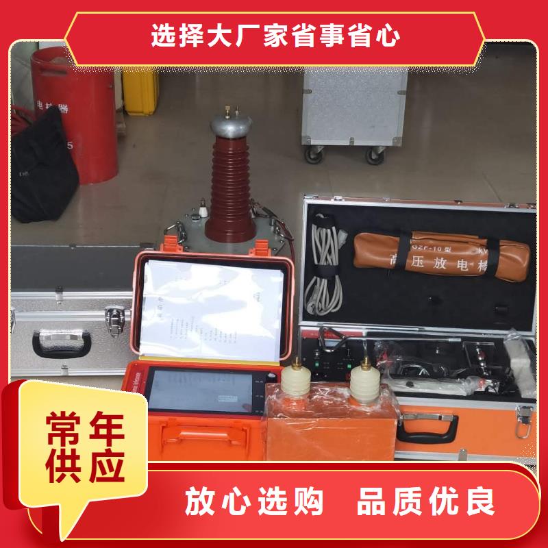 黔东南销售高压电缆漏电检测仪-天正华意电气设备有限公司