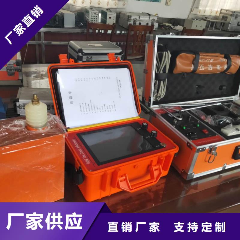 泰州H-PCM+管道防腐层状况检测仪  