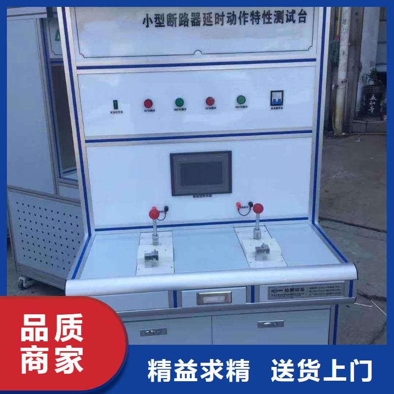 扬州继电保护测试仪、继电保护测试仪厂家—薄利多销