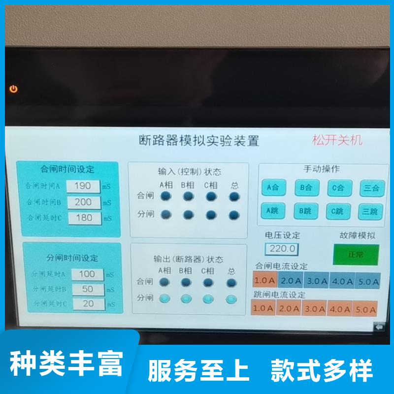 江西【模拟断路器】智能变电站光数字测试仪出厂价