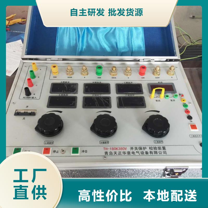 沧州高压断路器模拟装置