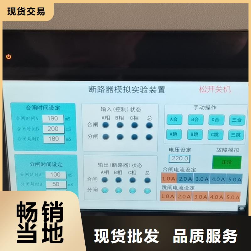 衢州模拟断路装置2023已更新(今日/不贵)