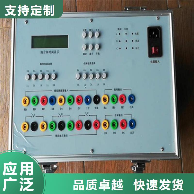 南京三相差动保护矢量分析仪、三相差动保护矢量分析仪生产厂家