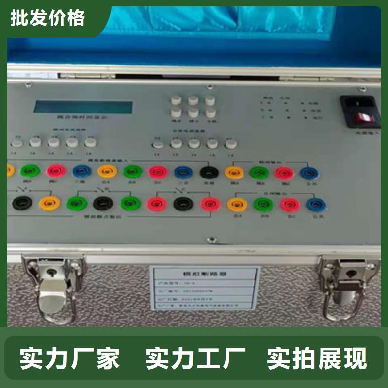 杭州用户喜爱的电动机保护器测试仪生产厂家